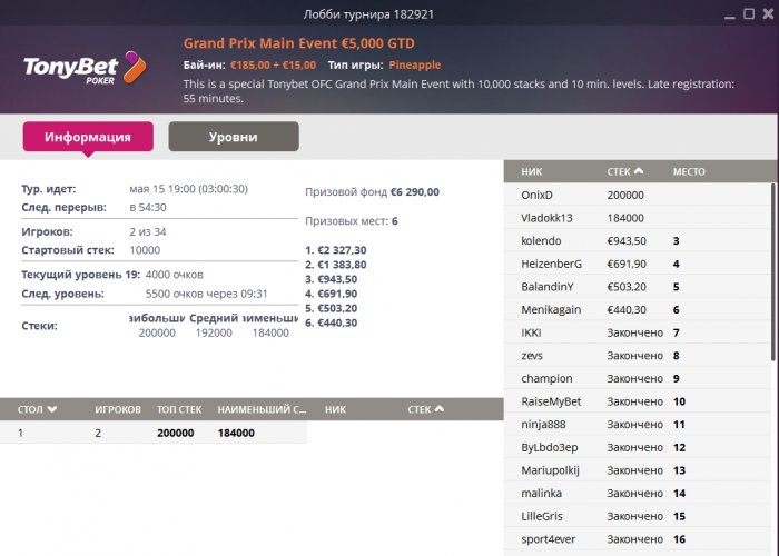 Прикрепленное изображение