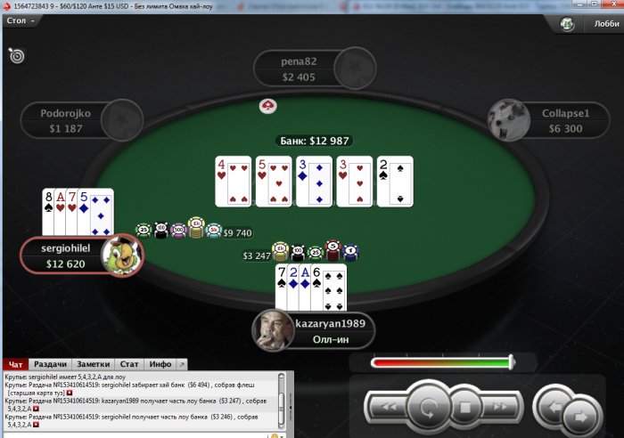 Прикрепленное изображение