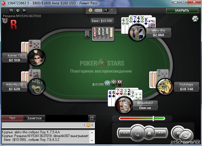 Прикрепленное изображение