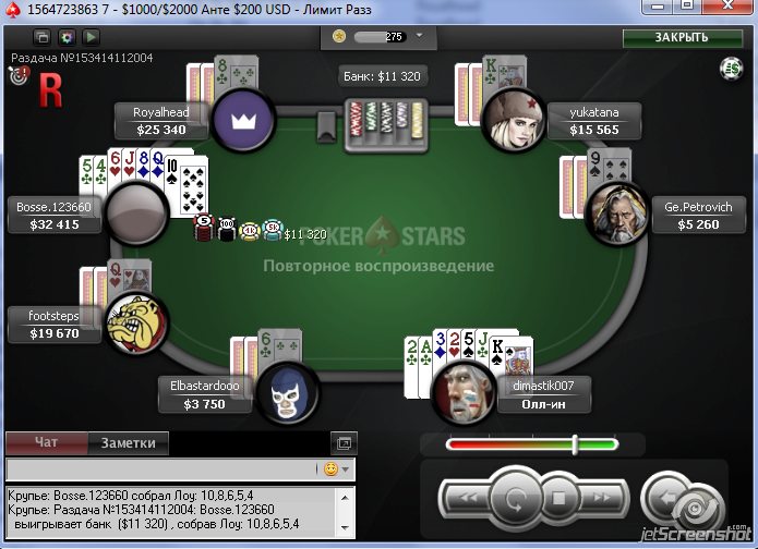 Прикрепленное изображение