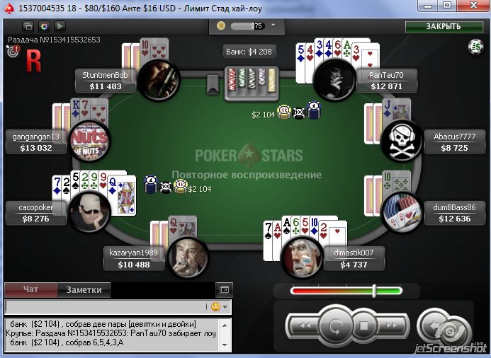 Прикрепленное изображение