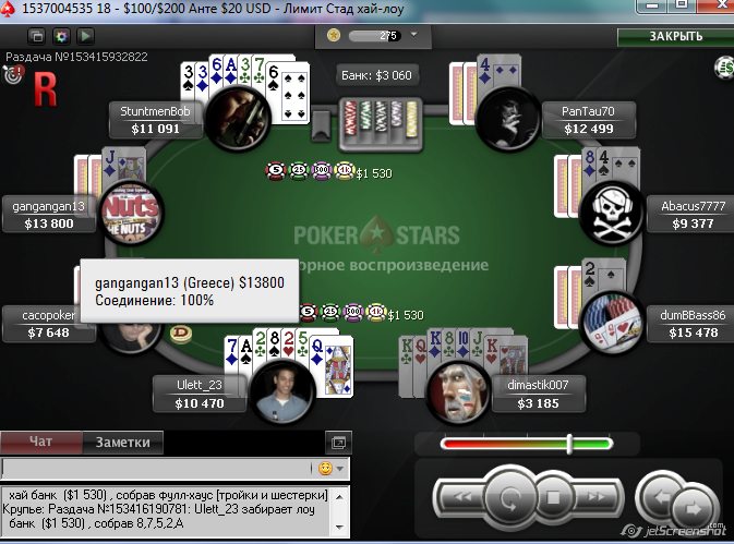 Прикрепленное изображение