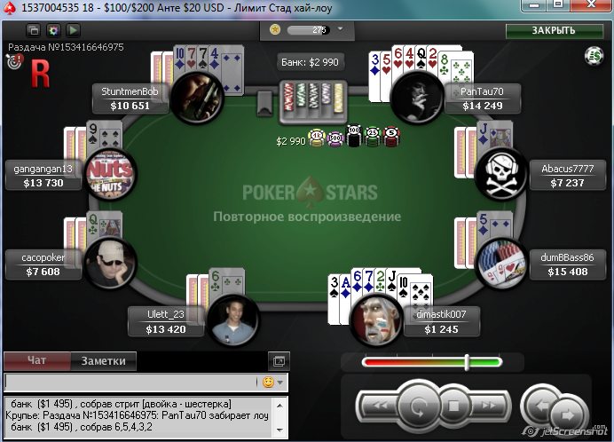 Прикрепленное изображение