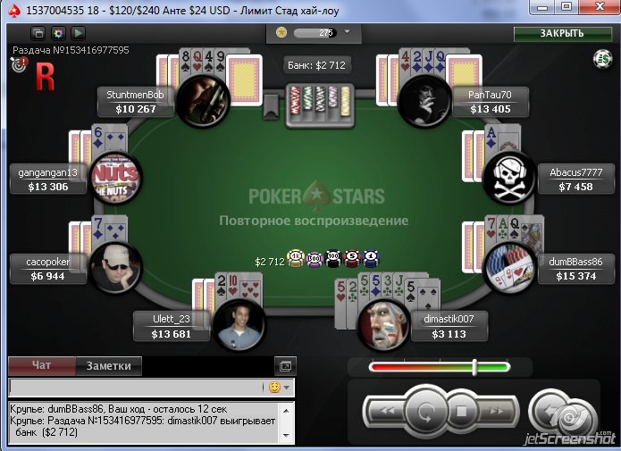 Прикрепленное изображение