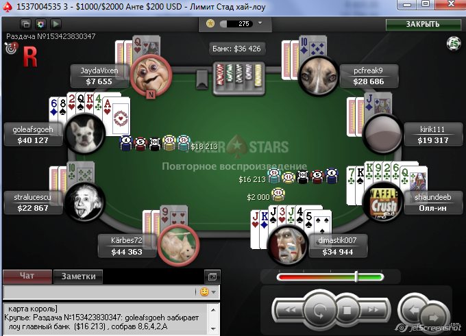 Прикрепленное изображение