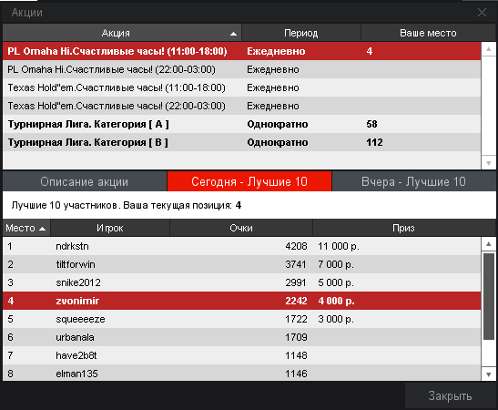 Прикрепленное изображение