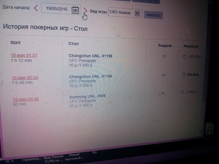 Прикрепленное изображение