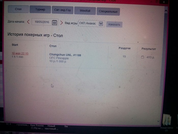 Прикрепленное изображение