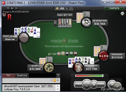 Прикрепленное изображение