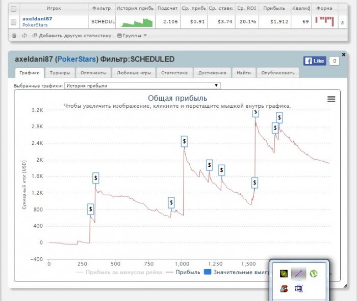 Прикрепленное изображение