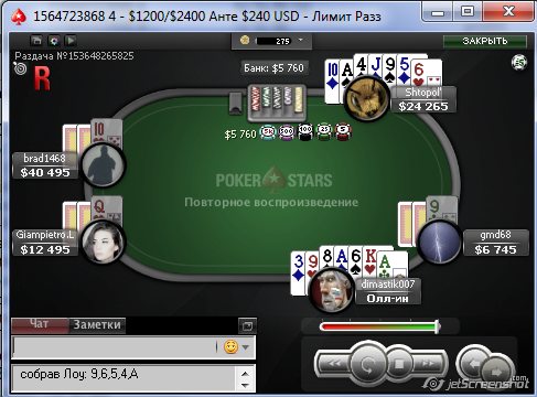 Прикрепленное изображение