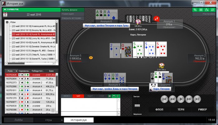 Прикрепленное изображение