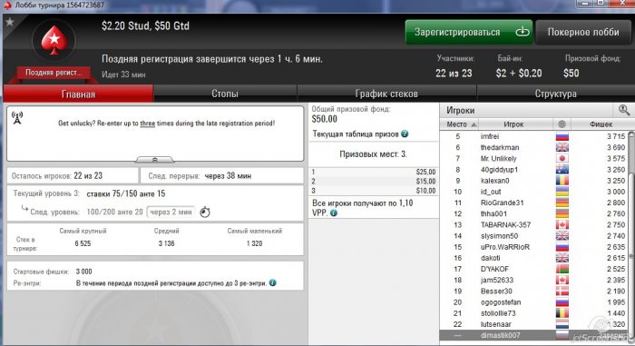 Прикрепленное изображение