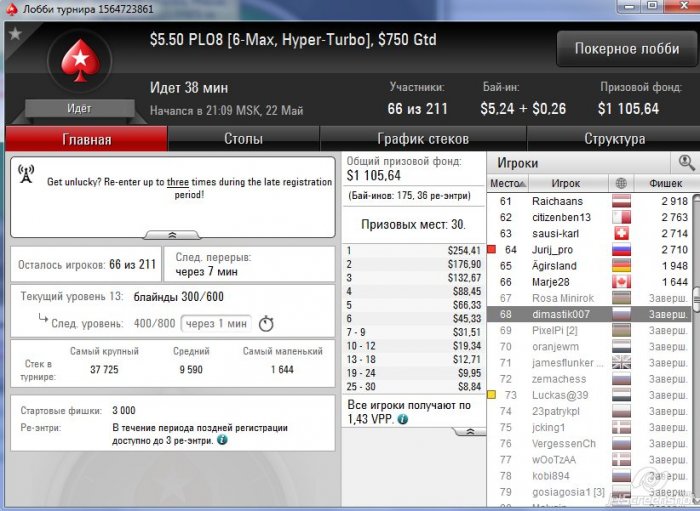 Прикрепленное изображение