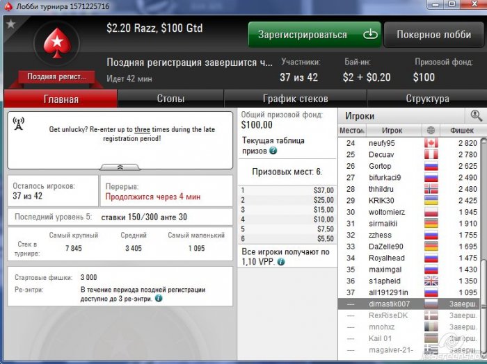 Прикрепленное изображение