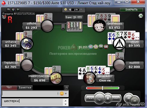 Прикрепленное изображение