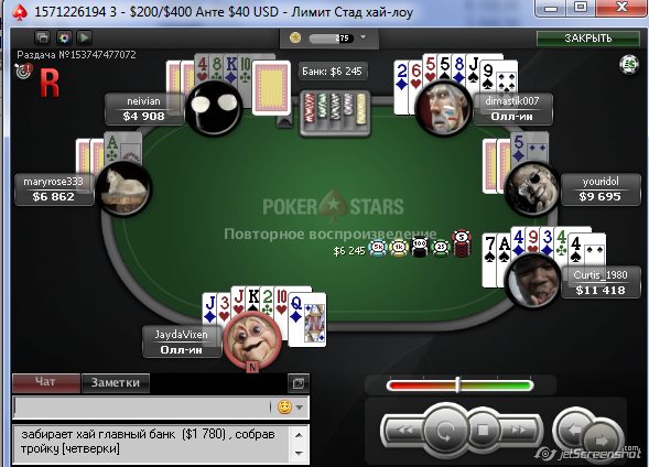 Прикрепленное изображение