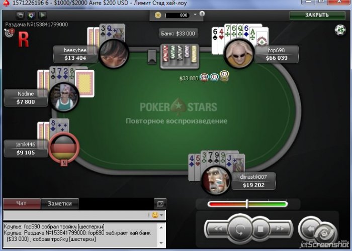 Прикрепленное изображение