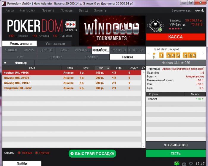 Прикрепленное изображение