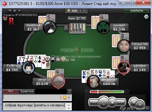 Прикрепленное изображение