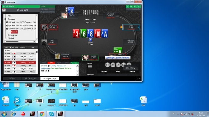 Прикрепленное изображение