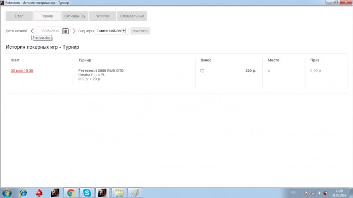 Прикрепленное изображение