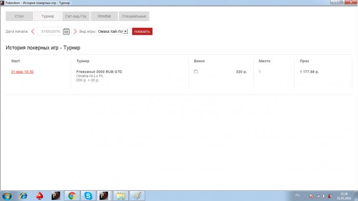 Прикрепленное изображение