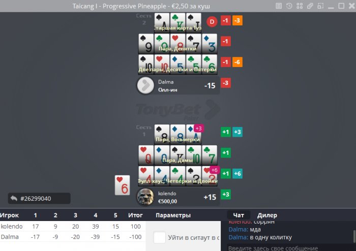 Прикрепленное изображение