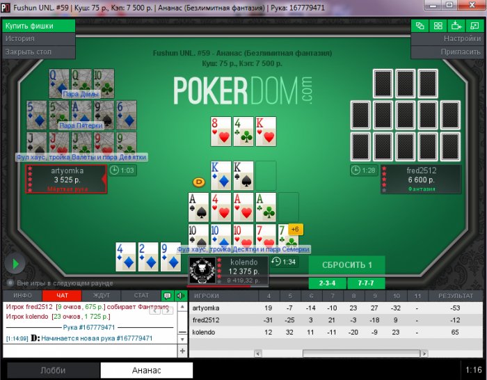 Прикрепленное изображение