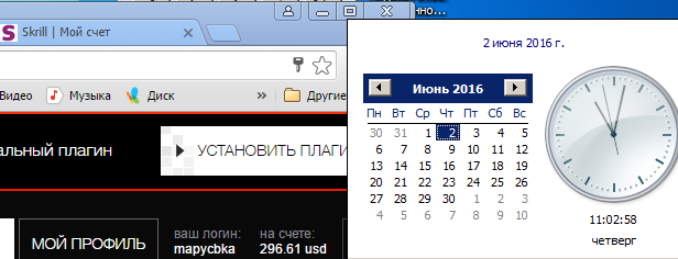 Прикрепленное изображение