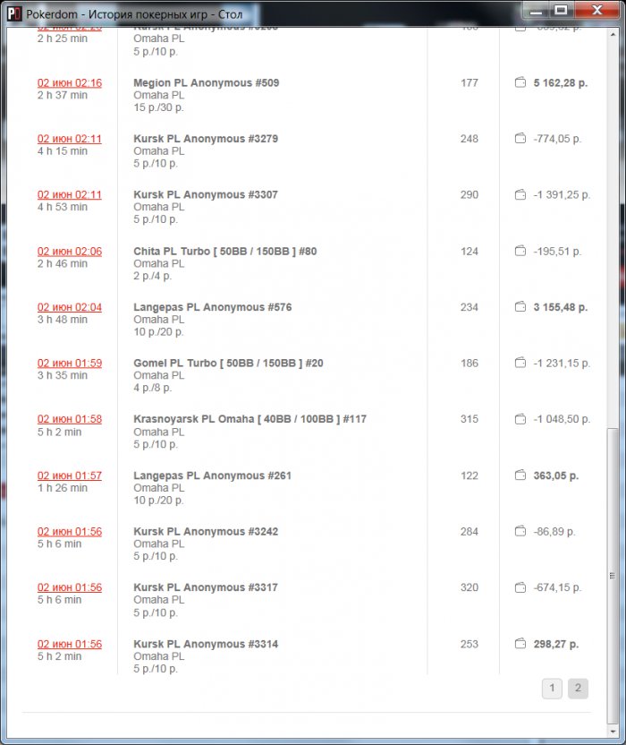 Прикрепленное изображение