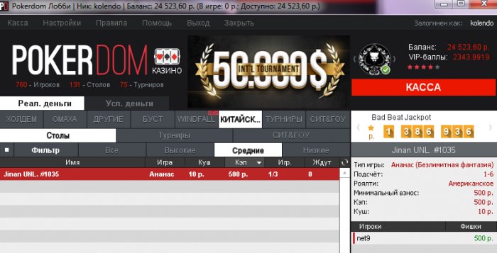 Прикрепленное изображение