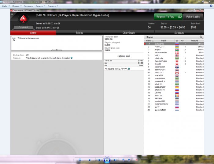 Прикрепленное изображение