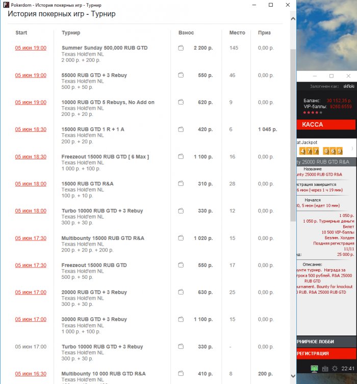 Прикрепленное изображение