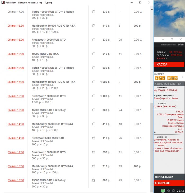 Прикрепленное изображение