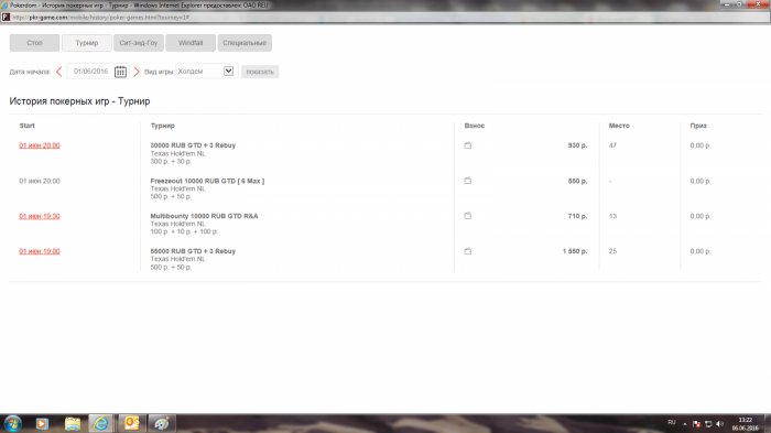 Прикрепленное изображение