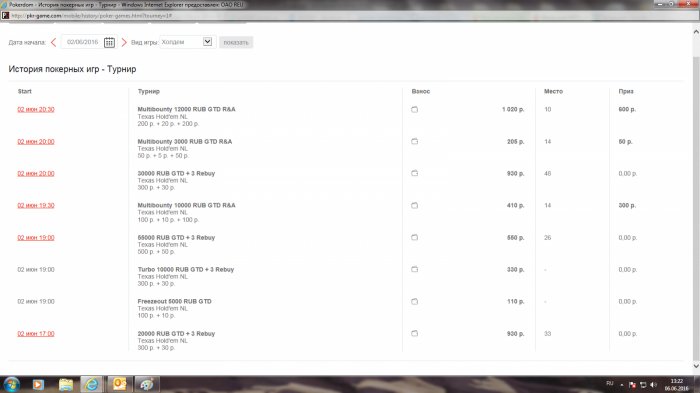 Прикрепленное изображение