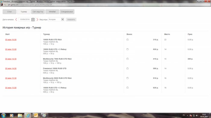 Прикрепленное изображение