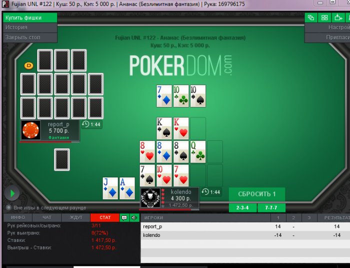 Прикрепленное изображение