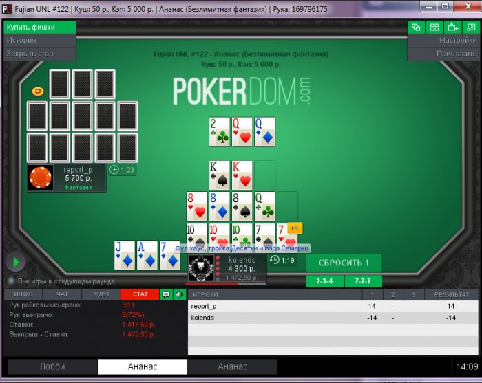 Прикрепленное изображение