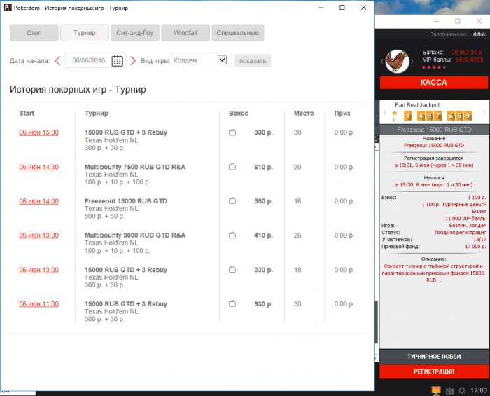 Прикрепленное изображение