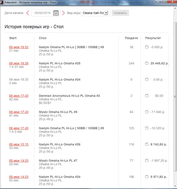 Прикрепленное изображение