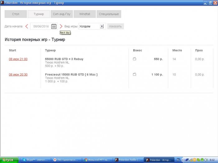 Прикрепленное изображение