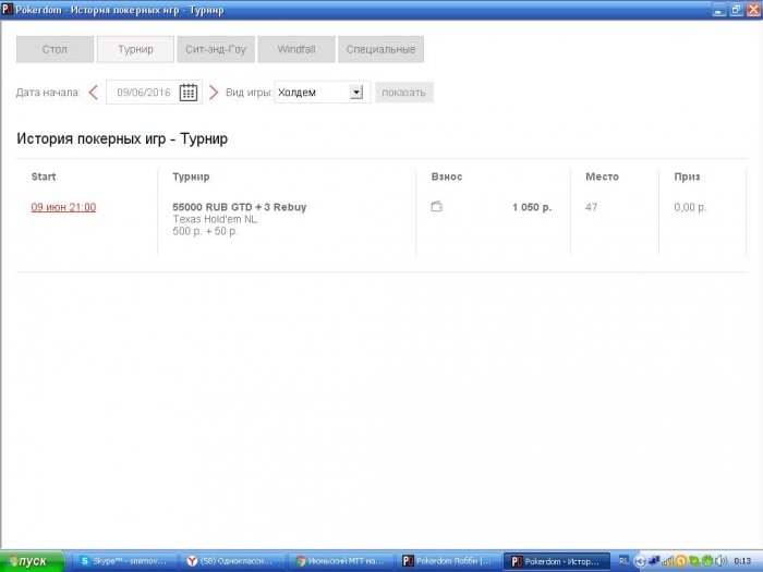 Прикрепленное изображение