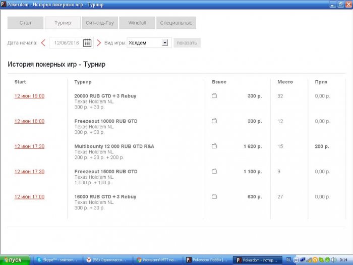 Прикрепленное изображение