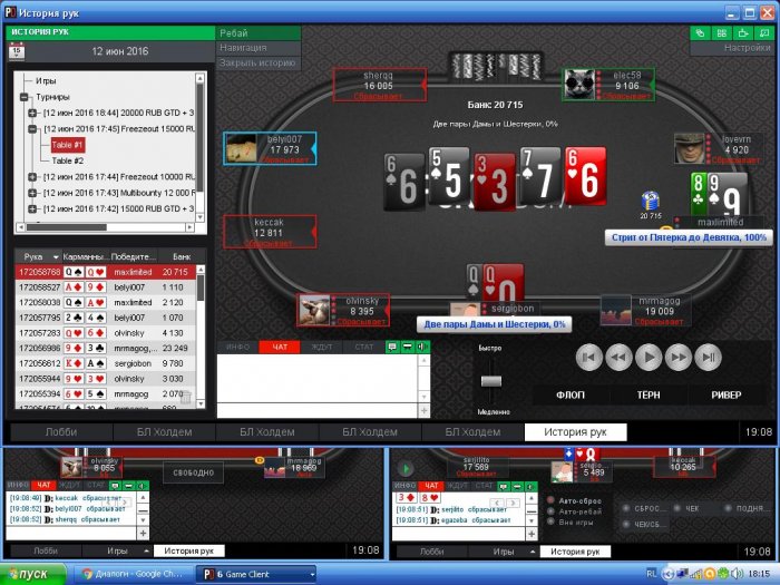 Прикрепленное изображение