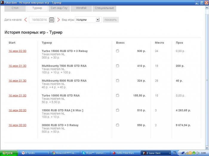 Прикрепленное изображение