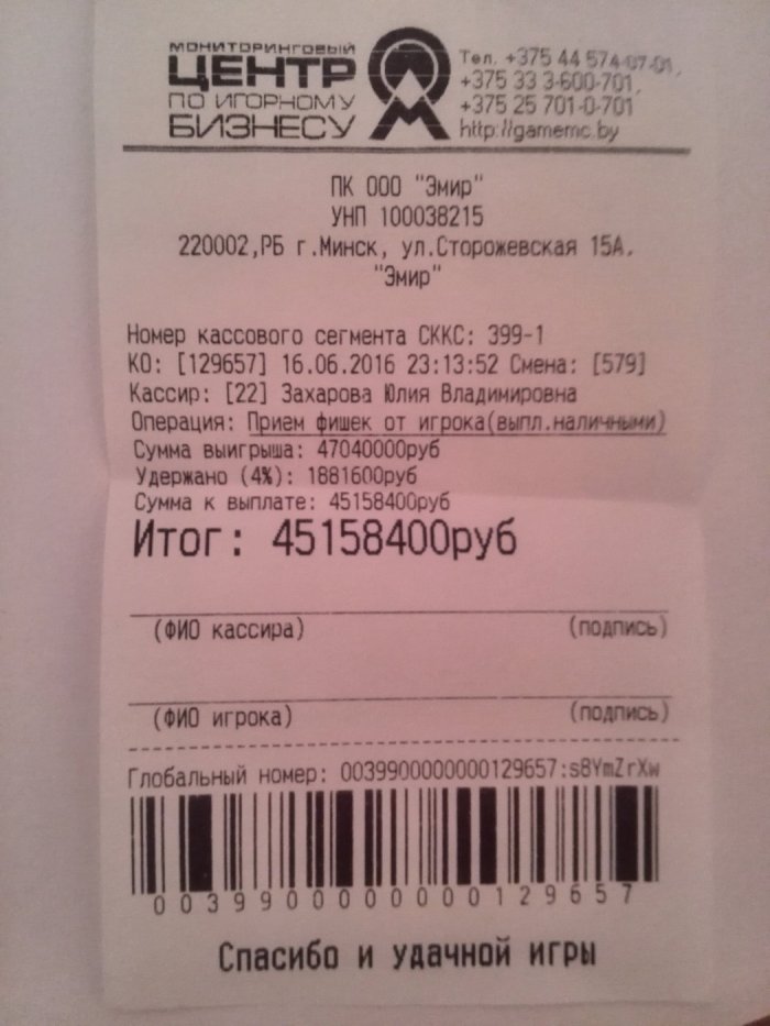 Прикрепленное изображение