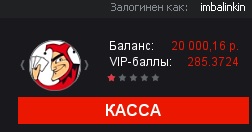 Прикрепленное изображение