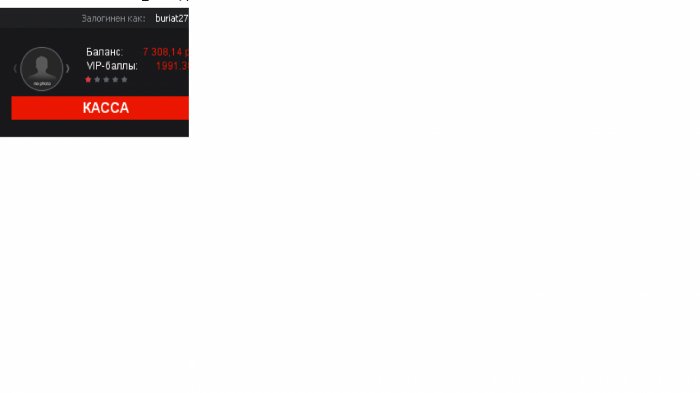 Прикрепленное изображение